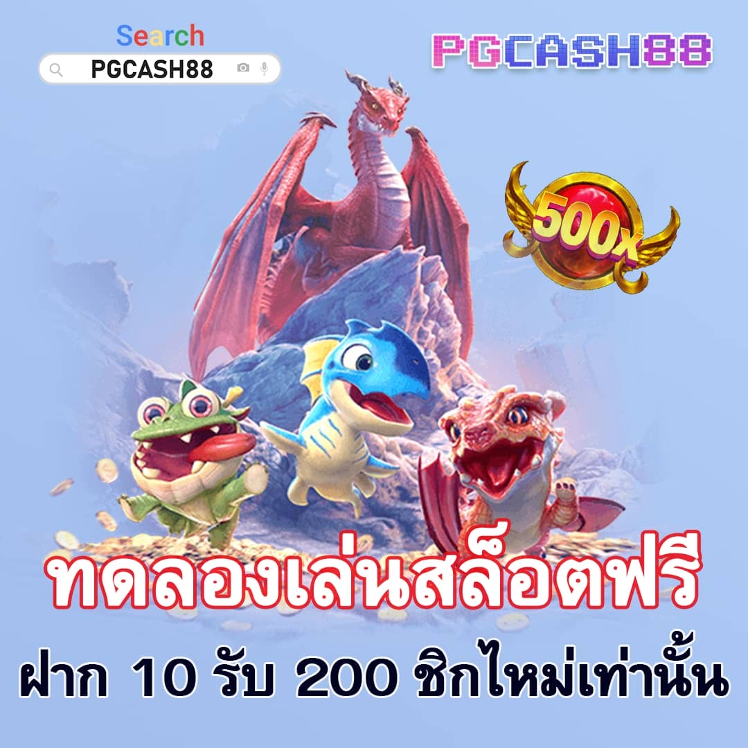 สล็อต282