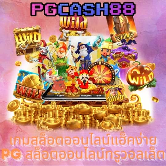 สล็อต282