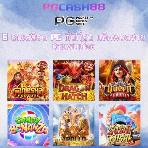 สล็อต282
