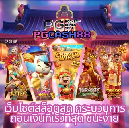สล็อต282